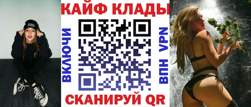 Купить наркотик аптеки Оренбург АМФ  Кокаин  Лсд 25  Меф  Бошки Шишки  ГАШИШ 