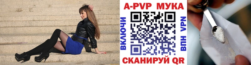 А ПВП крисы CK  блэк спрут   Оренбург 