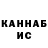 КЕТАМИН VHQ Angel HD