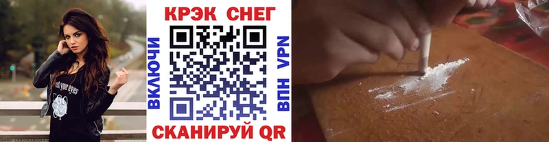 Кокаин Колумбийский  Оренбург 