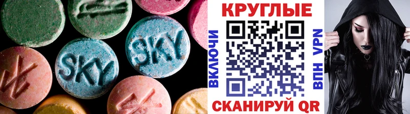 продажа наркотиков Оренбург Ecstasy Punisher