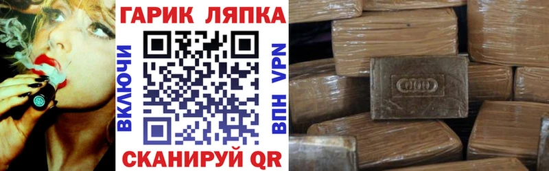 darknet как зайти  Оренбург  ГАШ гашик 