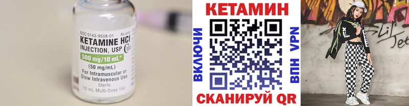 КЕТАМИН ketamine  где можно купить   Оренбург 