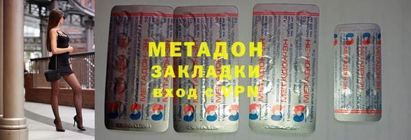 соль курить ск Богородицк