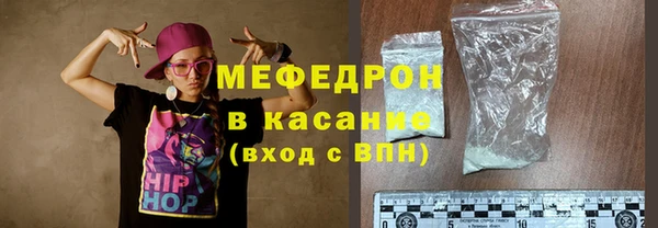 молекула духа Богородск