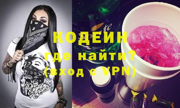 соль курить ск Богородицк