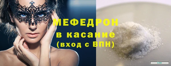 молекула духа Богородск