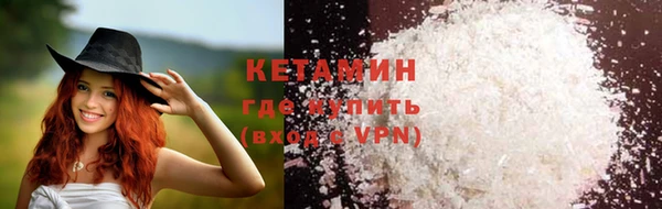 соль курить ск Богородицк