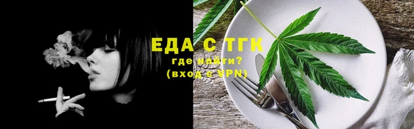 соль курить ск Богородицк