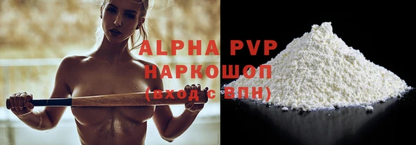 соль курить ск Богородицк