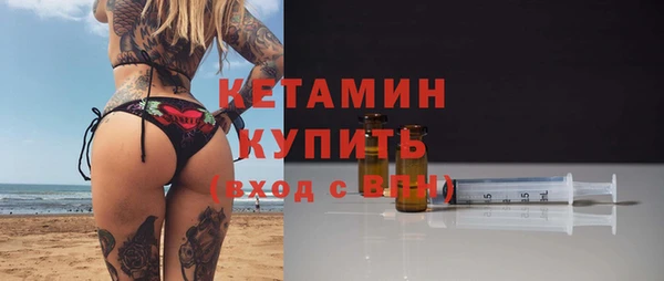 молекула духа Богородск