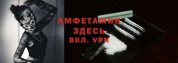 соль курить ск Богородицк