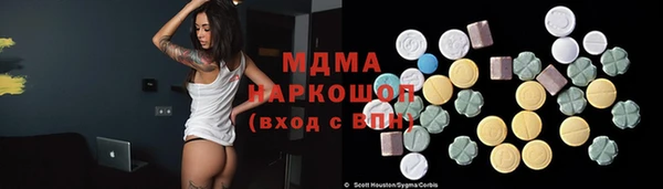 соль курить ск Богородицк