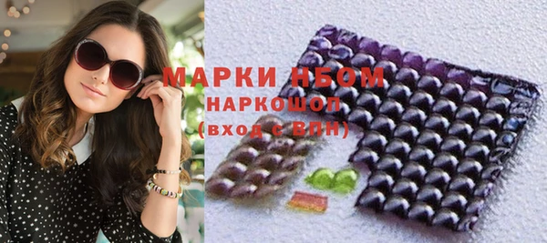 соль курить ск Богородицк