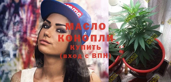 соль курить ск Богородицк