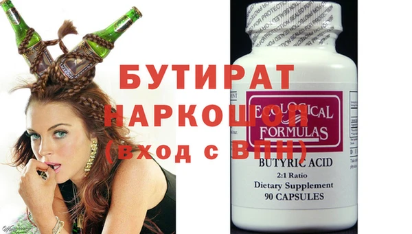 прущая мука Богданович