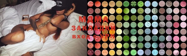 соль курить ск Богородицк