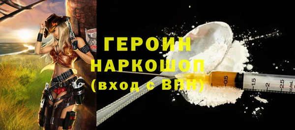 молекула духа Богородск