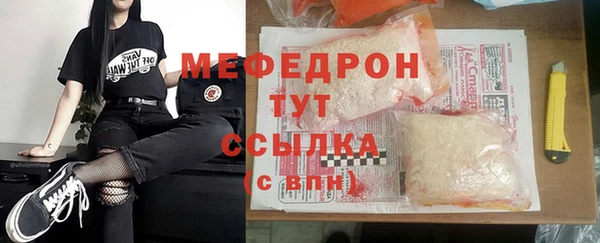 соль курить ск Богородицк