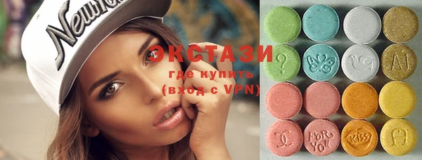 соль курить ск Богородицк