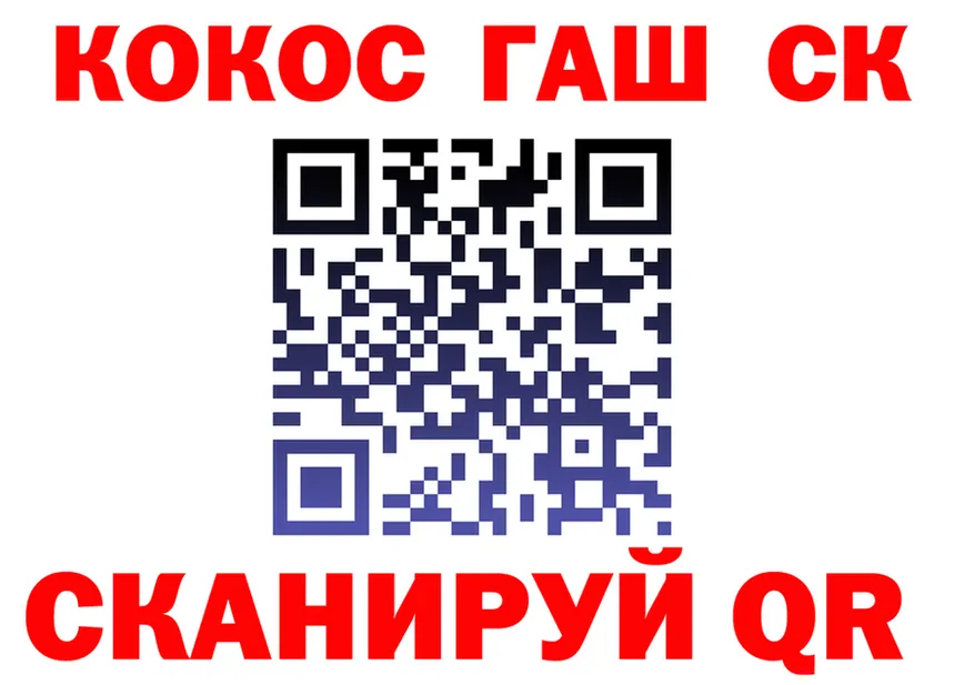Канабис план ТОР это KRAKEN Оренбург