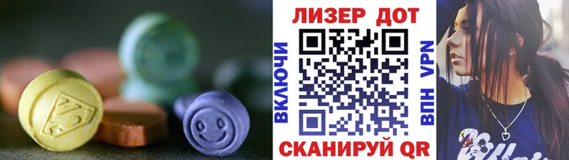 купить закладку  Оренбург  ЛСД экстази ecstasy 