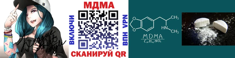 MDMA молли  Оренбург 