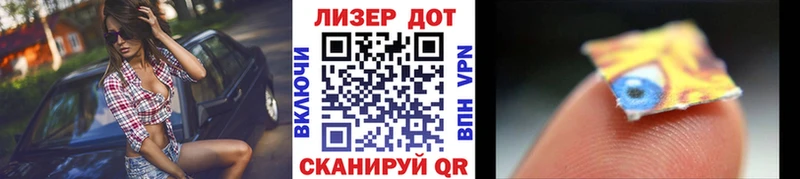 Марки 25I-NBOMe 1500мкг Оренбург