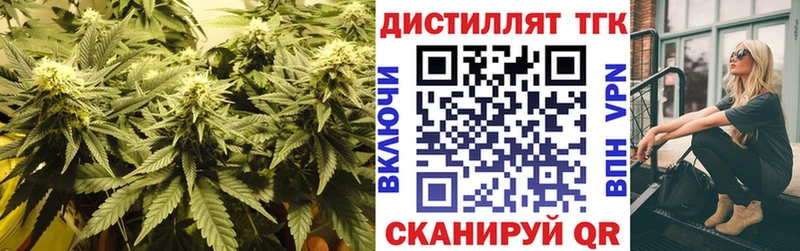 ТГК вейп с тгк  Оренбург 